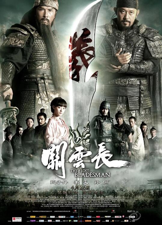陆沉舟侧影
